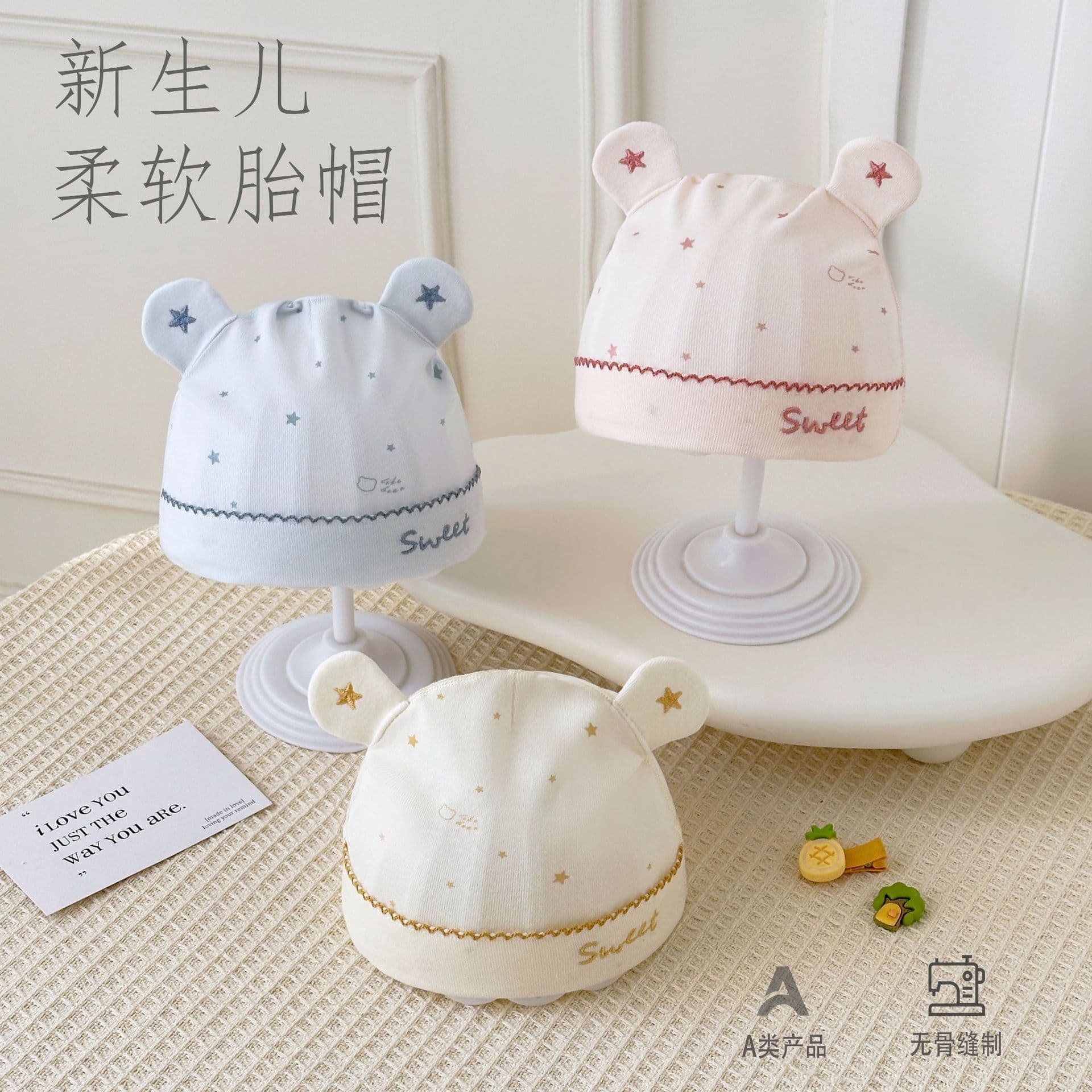 Baby Hat Summer Single Layer Newborn Infant 0-3 Months Fontanel Protection Hat Seamless Cap