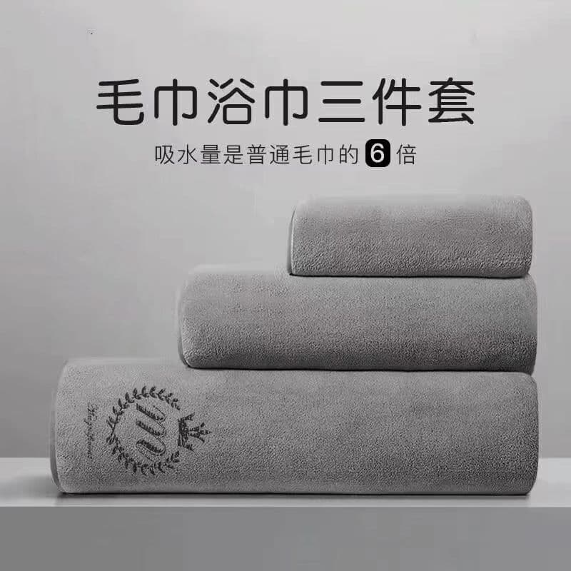Adult Thickened Absorbent Towel Bath Towel Set, Fine Touch, New Home Coral Fleece 3D Printed Bath Towel