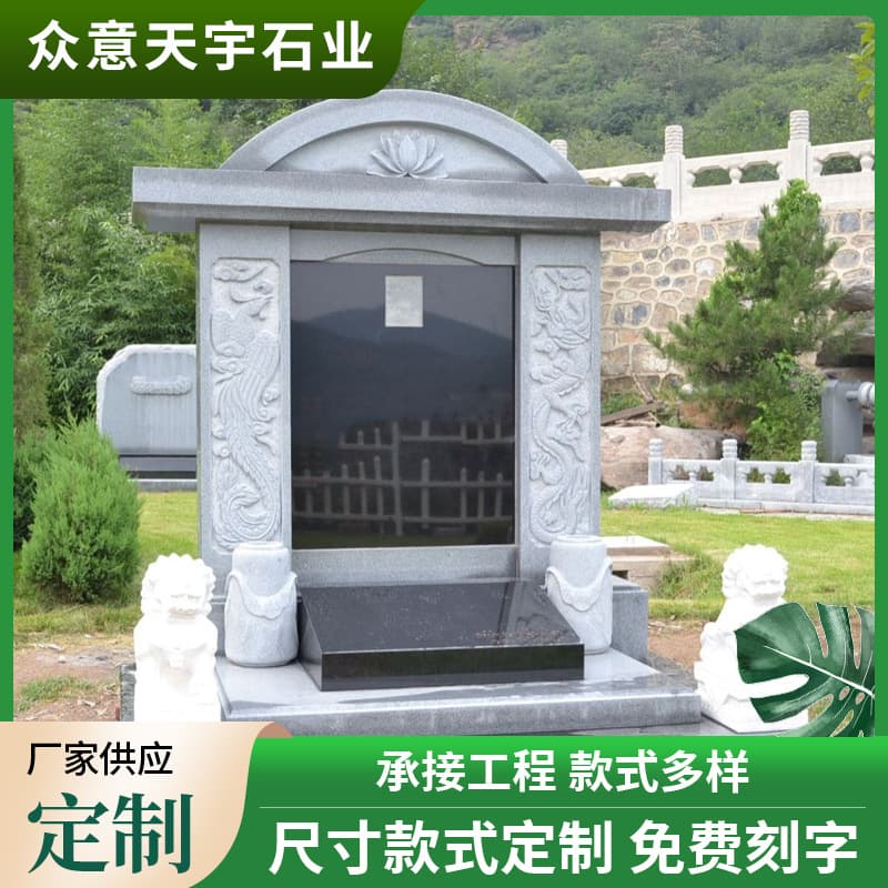 Stone Carving Monument Manufacturer Direct Stone Rural Garden Combination Engraved Round Carving Set Tombstone Burial Stone Engraved Tombstone