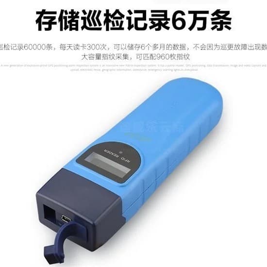 4G Network Electronic Patrol System for Factories, Construction Sites, and Office Buildings; GPRS Real-Time Online Patrol Device