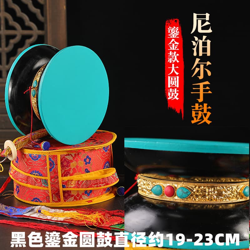 Nepalese gilt tambourine, sheepskin broken French drum, round drum, mulberry wood drum, free drum set, large drum