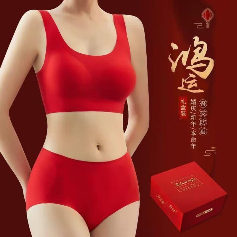 Women's underwear set in bright red for the Year of the Dragon, seamless vest, wire-free bra, sports bra.