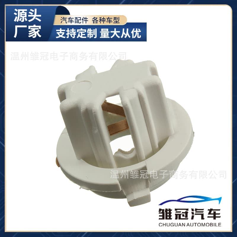 Car Tail Light Socket Bracket 63216943036 for BMW X5 E53 E70