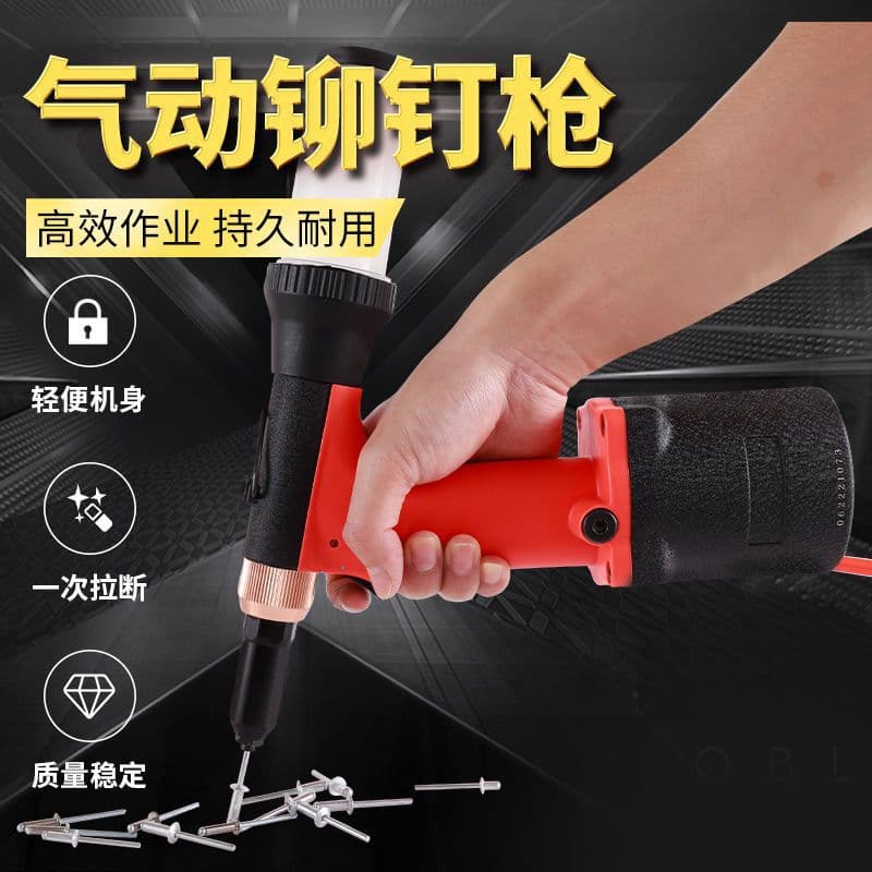 Pneumatic Rivet Puller Rivet Pulling Rivet Cap Stainless Steel Blind Rivet Riveting Tool Factory Cross-border Wholesale