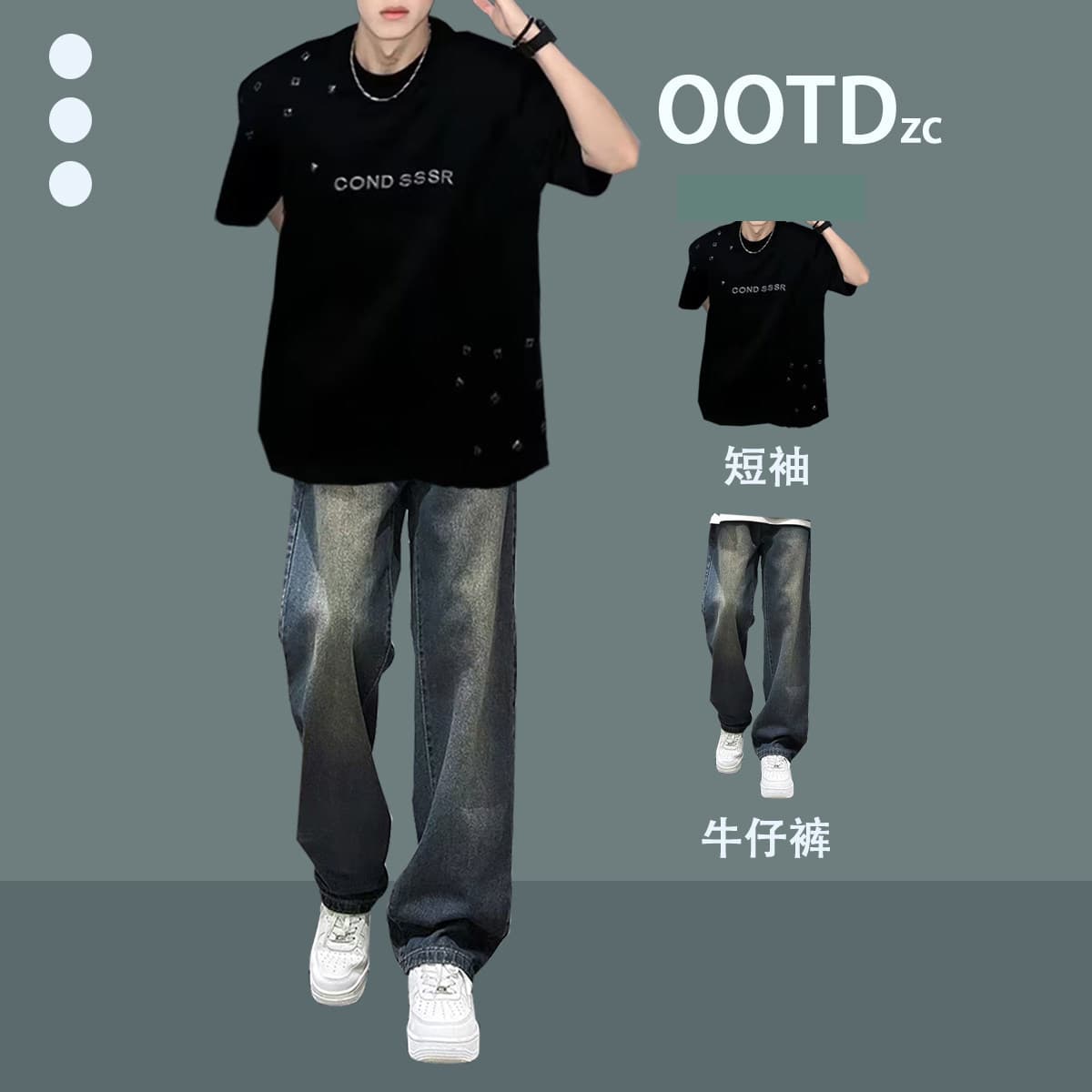 Summer boys' fashionable and high-end set of American niche design short-sleeved and jeans handsome two-piece set