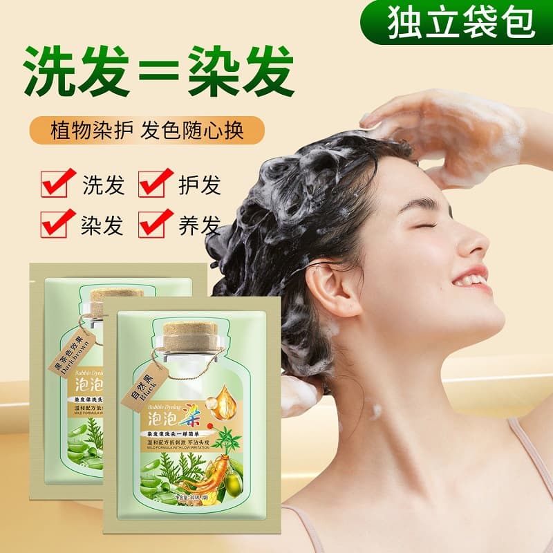 Bulk Pack Bubble Hair Dye for Gray Hair, Herbal Hair Color Cream