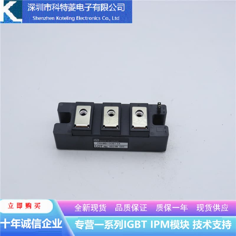 PRHMB150B12A Inverter Accessory IGBT Module New 150A-1200V Original Quality Guaranteed Direct Purchase