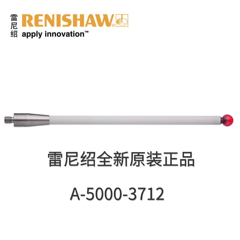 UK Renishaw probe A-5000-7800/3603, ruby head three-dimensional probe E18