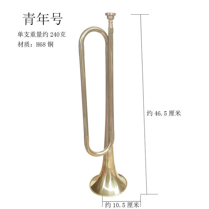 Drum and Bugle Corps Brass Instruments Youth Bugle Junior Bugle Brass Trumpet Young Pioneers Performance Charge Bugle Prop Horn