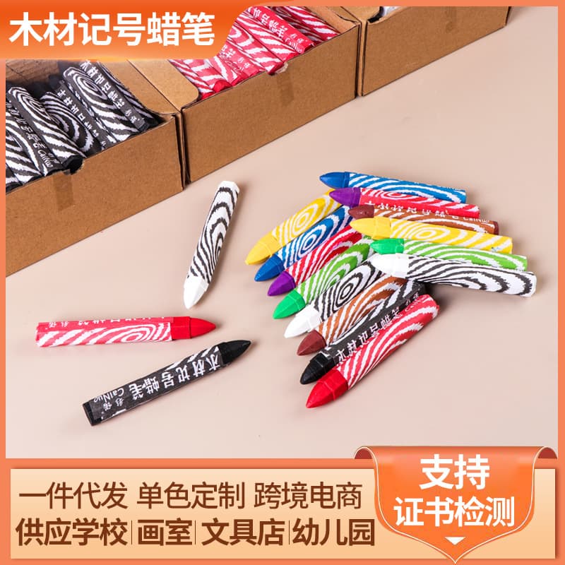 Factory direct sales multi-functional waterproof stone tire industrial crayon single color bulk non-fading wood marking crayon