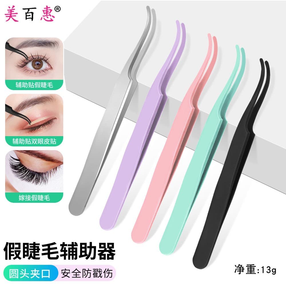 False Eyelash Aid Stainless Steel Extension Eyelash Tweezers Safe Round Tip Eyelid Tape Clip Makeup Tool