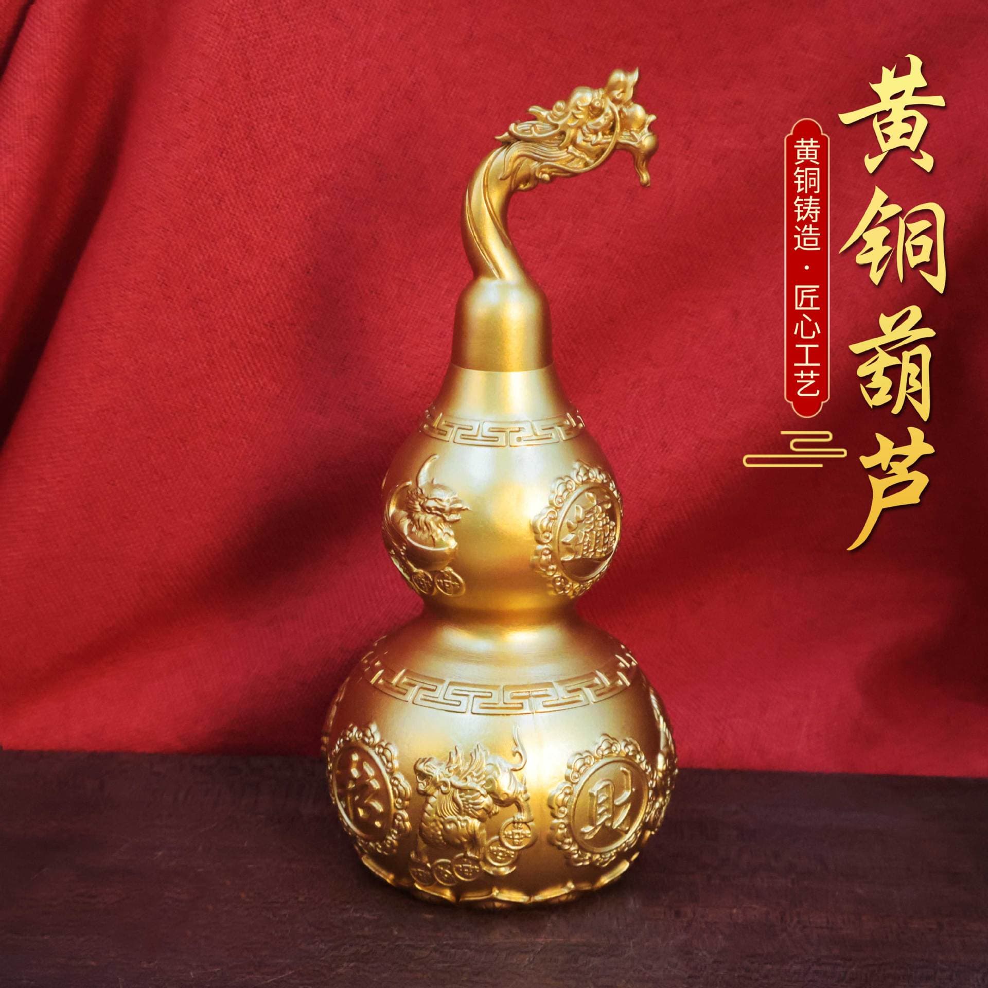 Brass Dragon Head Pixiu Wealth Gourd Copper Gourd Ornament Home Living Room Foyer Office Decoration Craft