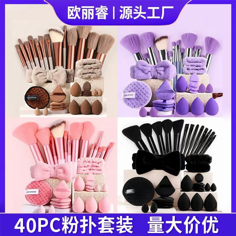 Cross-border 20-piece beauty egg set, beauty tool combo, wet/dry makeup brush, powder puff, hair tie set