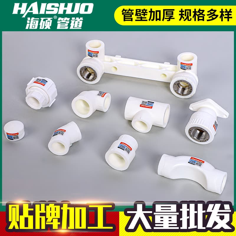 Factory Supply Reducing Tees and Elbows for PPR Hot and Cold Water Supply Pipes, PPR Hot Melt Pipes, Tap Water Fittings