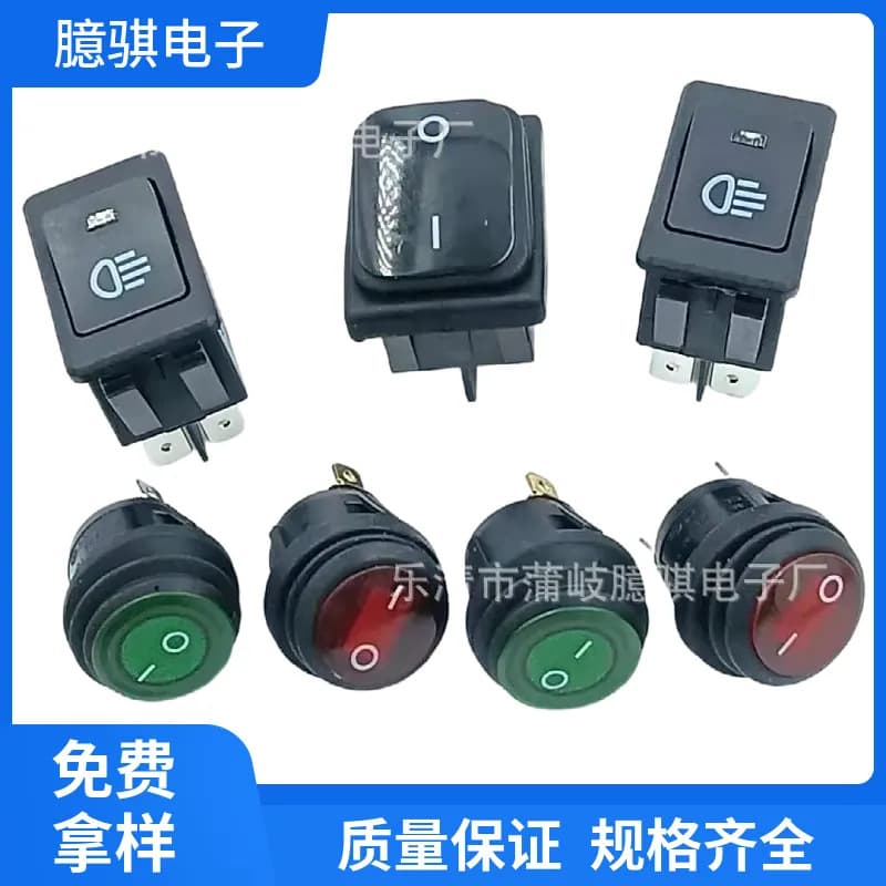 20mm Full-Circle Illuminated Integrated Waterproof Boat-Shaped Switch, 3-Pin, 2-Position, Round, Red, Yellow, Blue, Green, Illuminated Kcd2 Fog