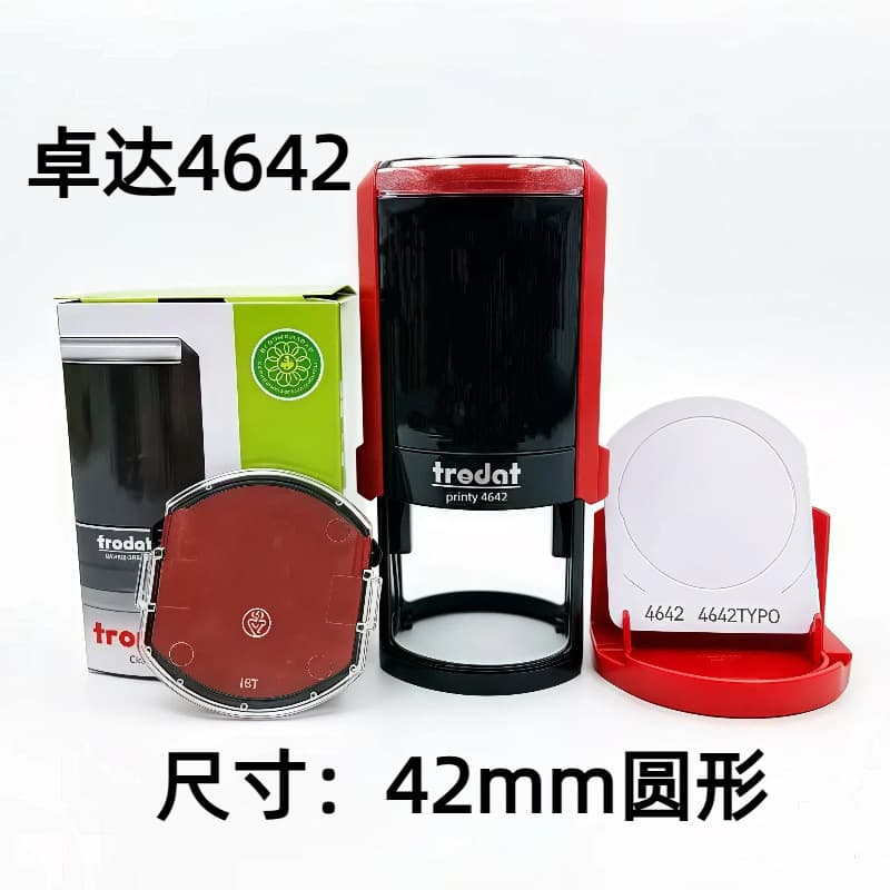 Wholesale of new Zhuoda special seal materials for ink return. Circular specifications 4642, 4445 and other printing materials. Hot sale.