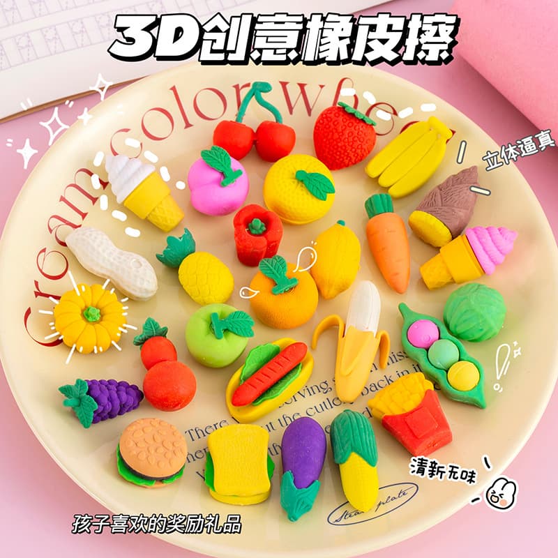 Cartoon Fun Fruit Eraser Cute Vegetable and Fruit Shaped Assembled Eraser Stationery Gift for Elementary School Students Prizes