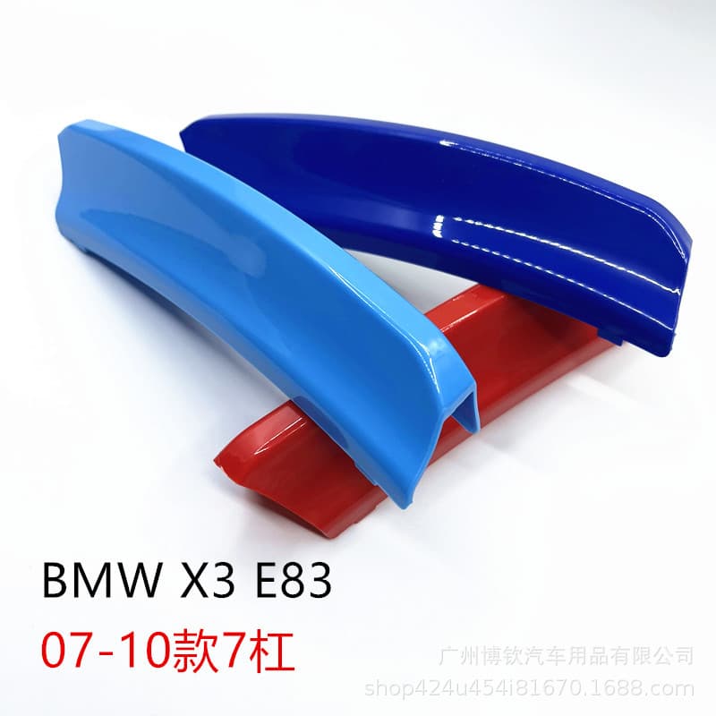 For BMW 07-10 X3 E83 Grille Three-Color Clip Exterior Modification 1 Series 3 Series 5 Series X3 X4 X5 X6