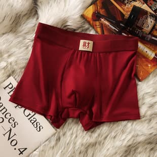 New Men's Cotton Boxer Briefs, Antibacterial, Breathable, Four-Corner Underwear, Zodiac Year, Festive, Wedding, New Year Underwear