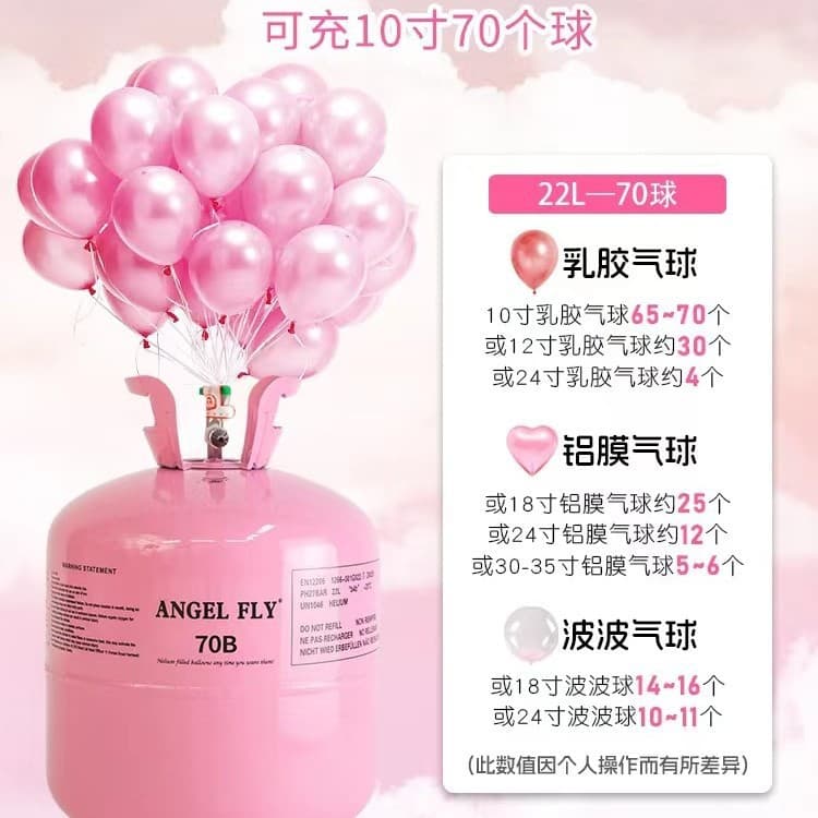 High Purity High Pressure Helium Balloon Gas Helium Cylinder Helium Inflation Tank Inflator Helium Canister Floating Balloon Nitrogen