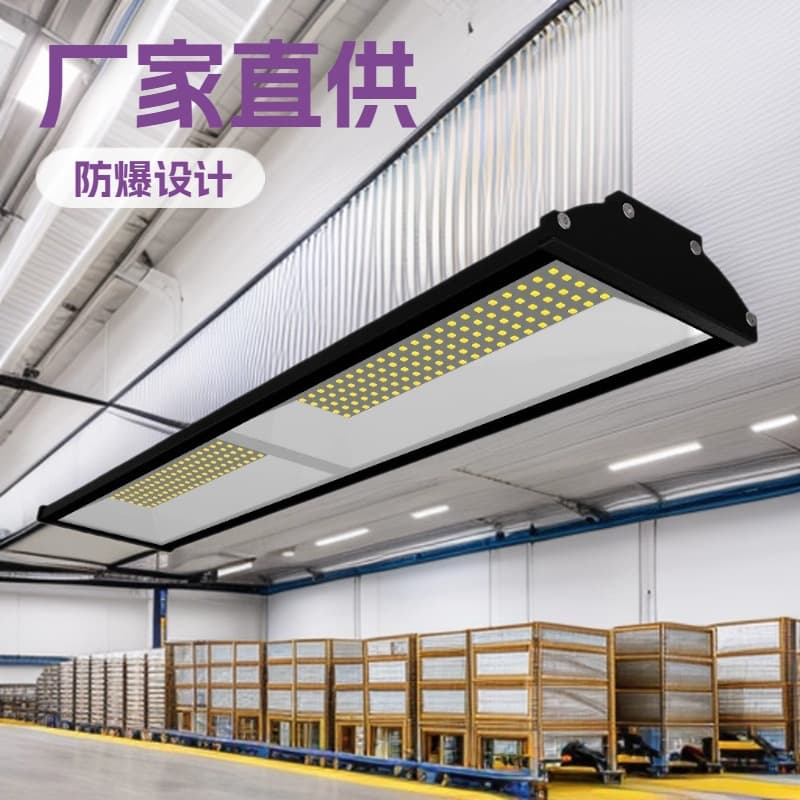 Long Strip Cold Storage LED Explosion-Proof Light Subway Light Airport Tunnel Section Lighting Projection Type 100W Warehouse Light
