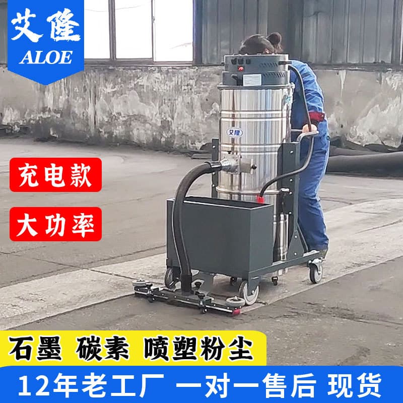 Wireless Industrial Vacuum Cleaner High Power Factory Workshop Dust Suction Vacuum Cleaner Battery Rechargeable Industrial Vacuum Cleaner