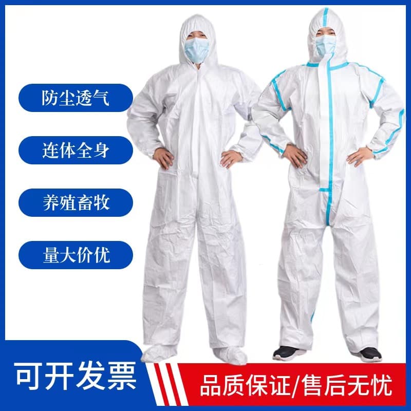 SF Blue Seam Breathable Film Disposable Protective Suit Full Body One-Piece Workwear, Farming Dustproof Suit, Painting Isolation Gown