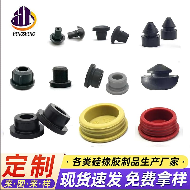 High Temperature Blind Hole Rubber Plug 1.8 Silicone Oil Plug T-Shape Eco-Friendly Silicone Seal Plug Stopper for Pipe