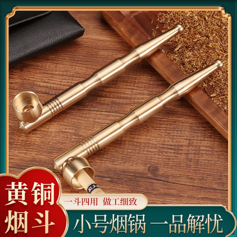 Long Handle Brass Tobacco Pipe, Dual-Use Pipe Bag, Vintage Old-Style Straight Rod Brass Pipe Bowl, Thick Tobacco, Men's Brass Tobacco Pipe