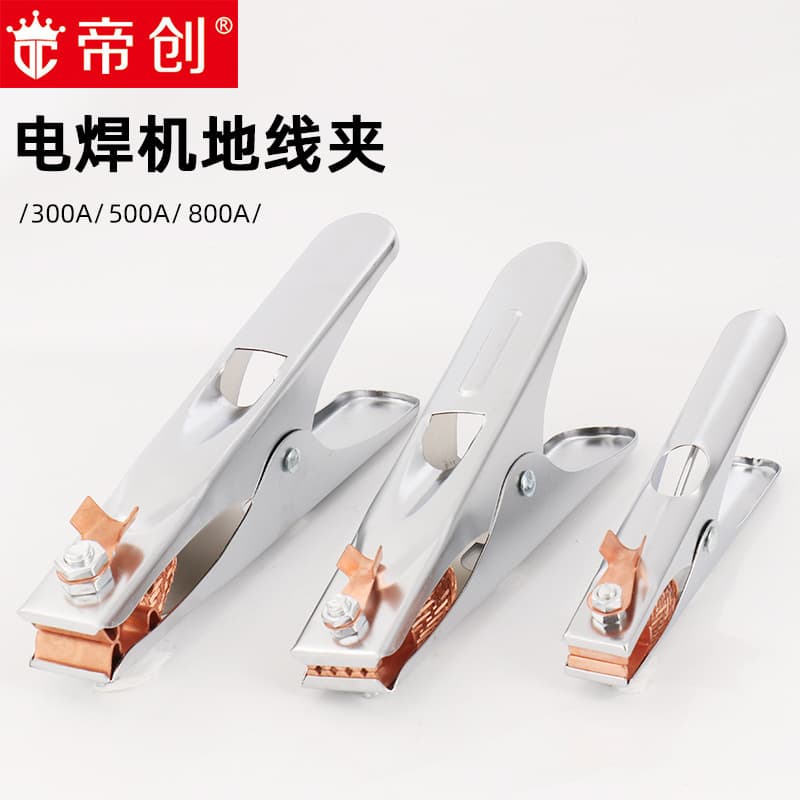 Manufacturer Wholesale Grounding Pliers Welding Ground Clamp Copper Grounding Wire Clamp