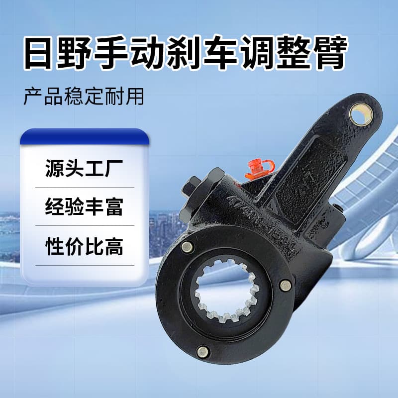 Wholesale Hino Hand Brake Adjuster Japanese Adjuster Southeast Asia Brake Adjuster 47480-1590