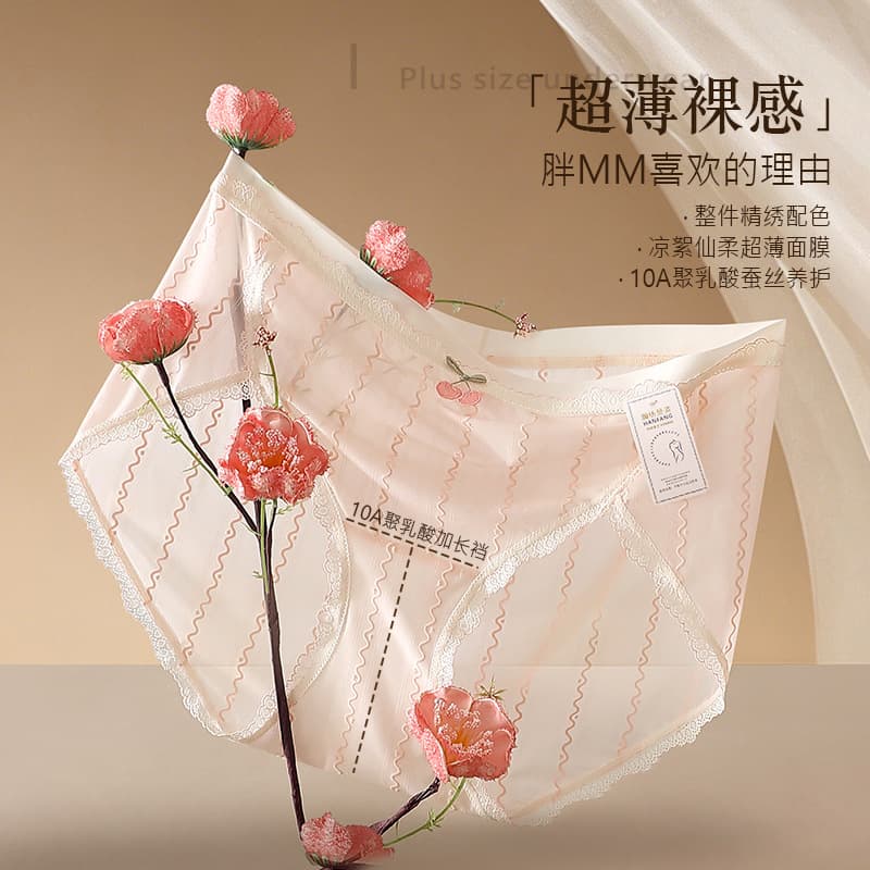 Curvy Girls Finally Found Their Perfect Panty! High-Cut Dopamine Sexy Polylactic Acid 10A Antibacterial Bikini