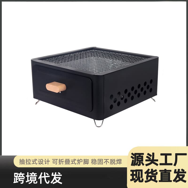 Cross-border Trade Square Camping Stove - Portable charcoal grill for outdoor use, square tea-brewing stove for home and camping