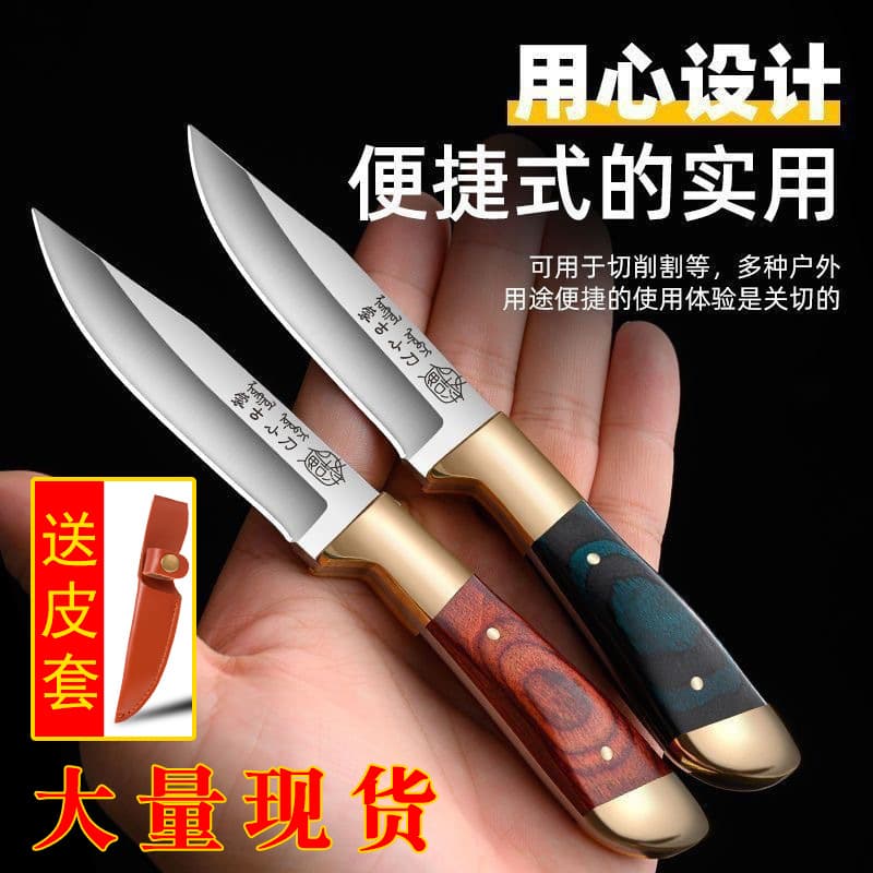 Boning Knife Mongolian Small Knife Hand-Held Meat Knife Special for Hand-Grabbed Lamb and Hand-Pulled Mutton Steak Tibetan Dining Knife