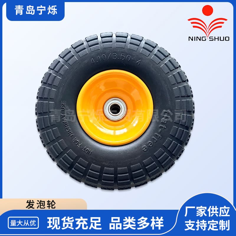 4.10/3.50-4 Foam-Filled Solid Wheel Polyurethane Child Cart Wheel Warehouse Truck Tire Tool Cart Tire Wholesale