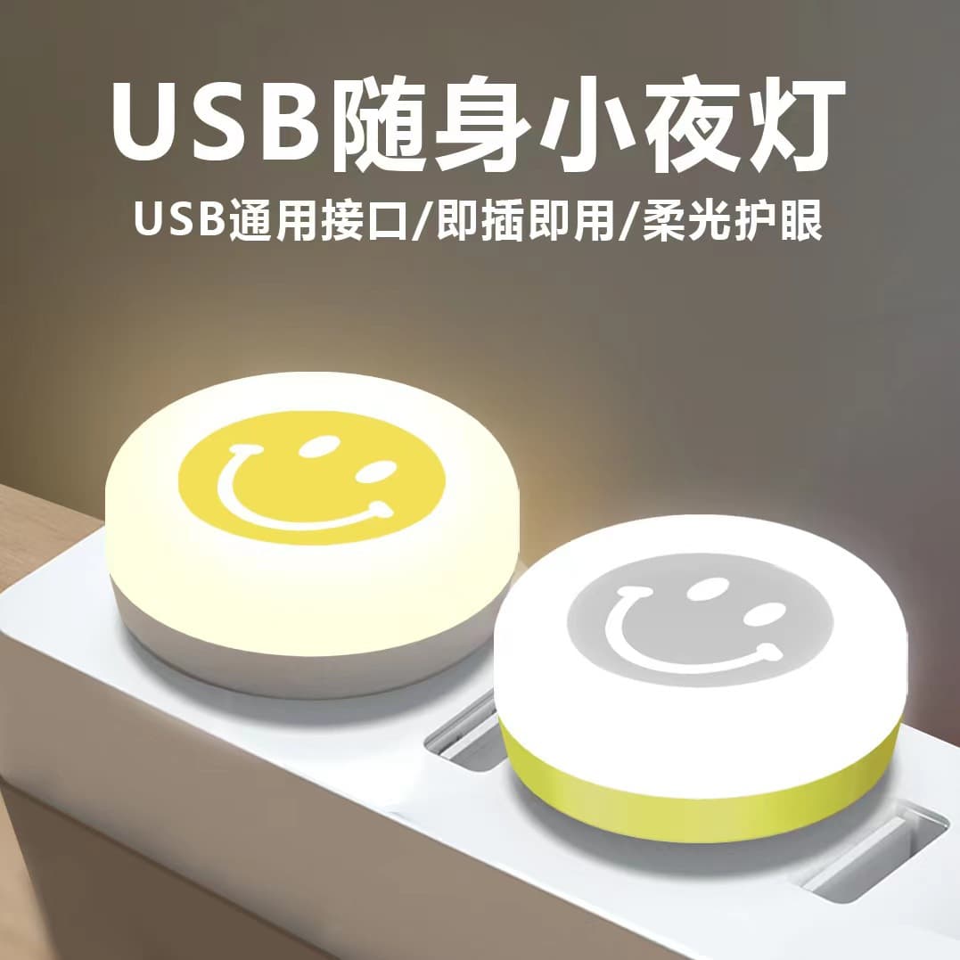 Voice-Control USB Power Bank Eye-Caring LED Night Light, Dormitory Desk Lamp with Mobile Power Charger