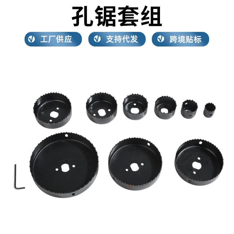 Woodworking hole opener combination hole saw flat drill set 3PC 6PC 8PC 11PC 16PC 18PC drill bit set