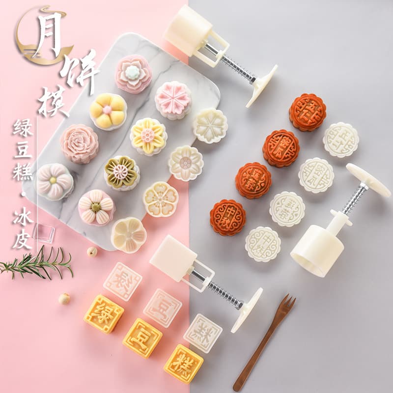 Hand-press mooncake mold, household non-stick, suitable for making cartoon-shaped snow skin cakes and pastries, mung bean cake mold.