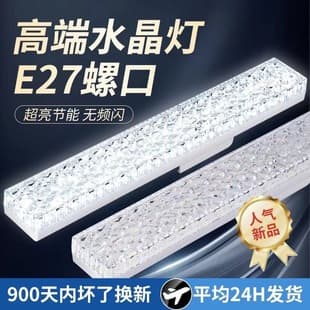 High-Quality LED Long Crystal Lamp, Screw Base, Super Bright Energy-Saving Light, for Home Dormitory Lighting, Fill Light for Desktop Photography