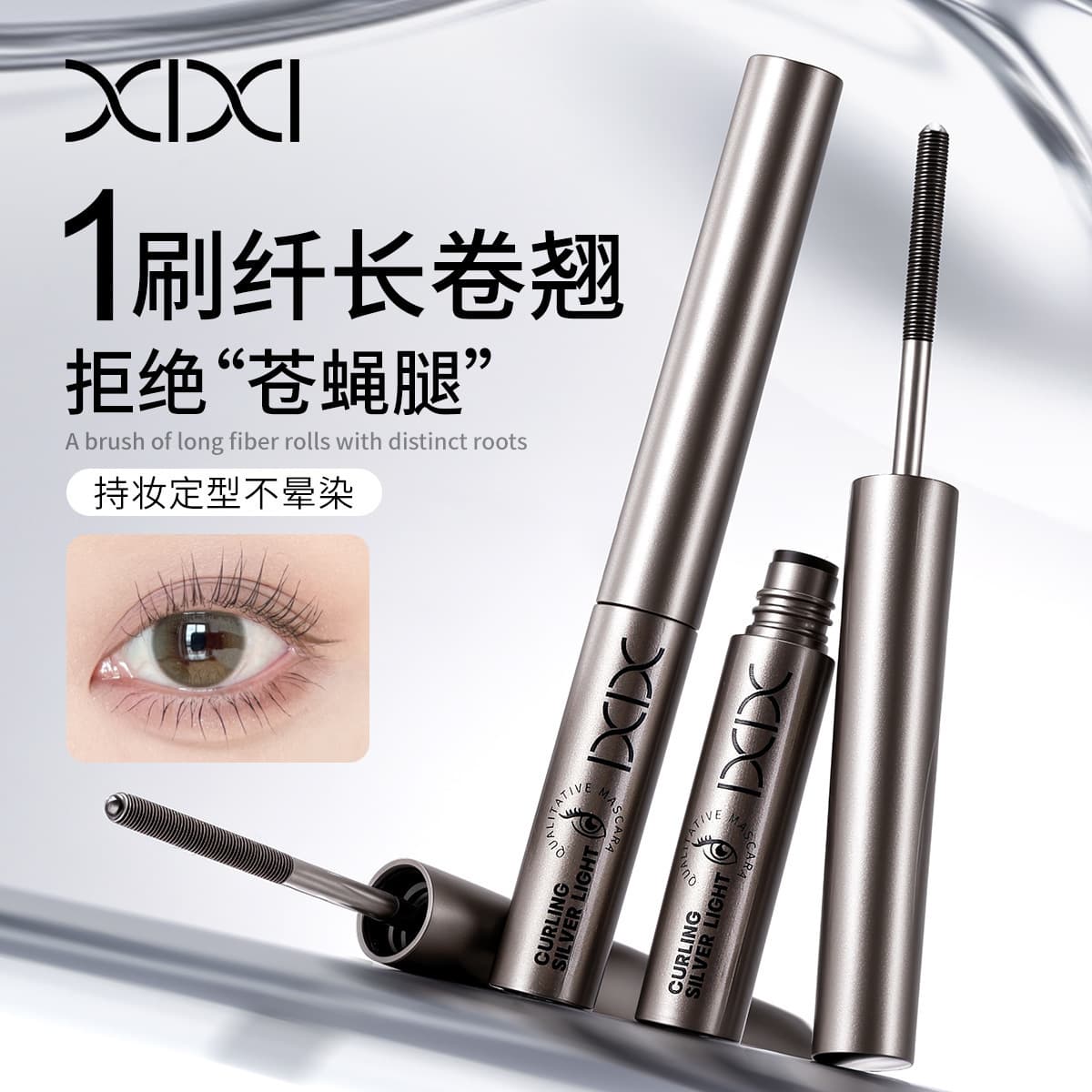xixi Curling Silver-Fix Mascara Natural Lengthening, Separated Lashes, Smudge-Proof, Waterproof Mascara