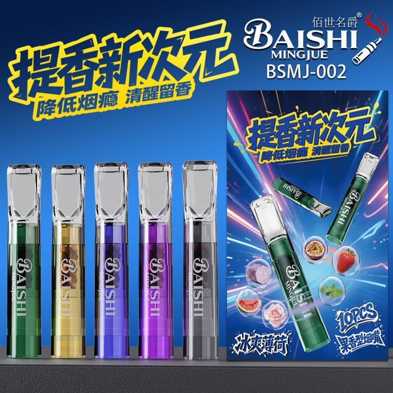 Yajue Fruit-Flavored Smoking Stick Cigarette Holder, Thick Medium Thin Triple-Use Mint Filter Cigarette Holder, Unisex Stylish Portable Cigarette Tip
