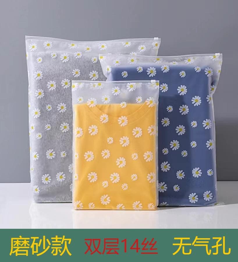 Frosted zipper bag, thickened transparent clothing self-sealing bag, sock plastic bag, large clothes packaging bag with logo customization