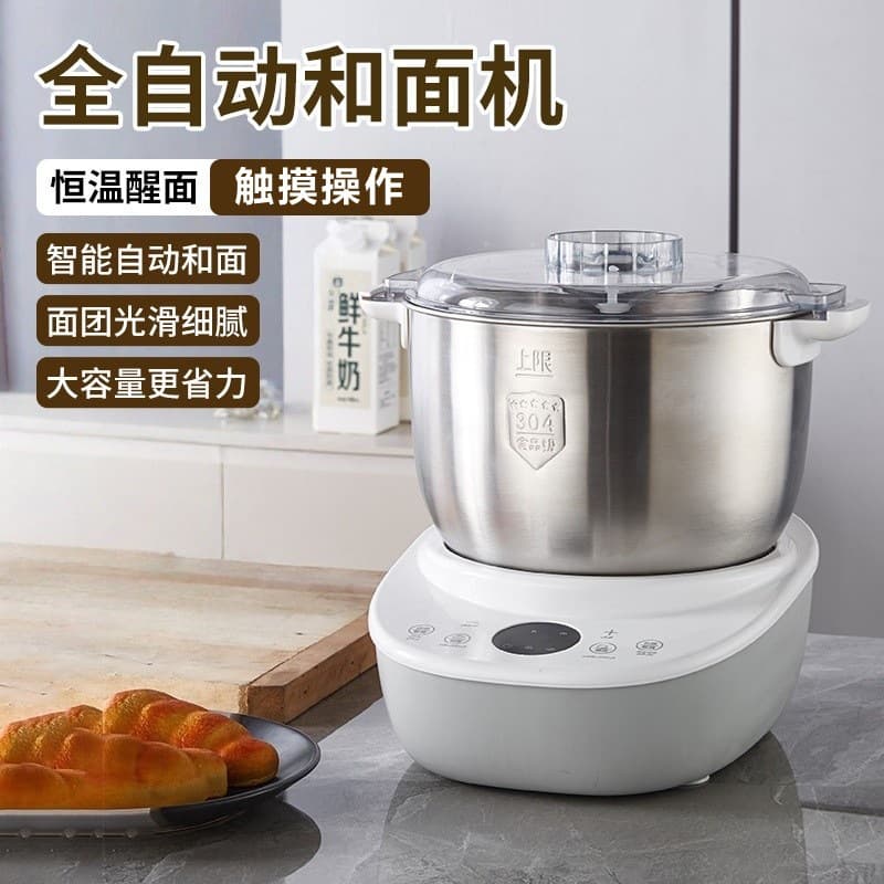 Fully Automatic Dough Mixer, Large Capacity Home Kneading, Multi-Function Dough Making, Fermentation, Proofing, Smart Stainless Steel Stand Mixer