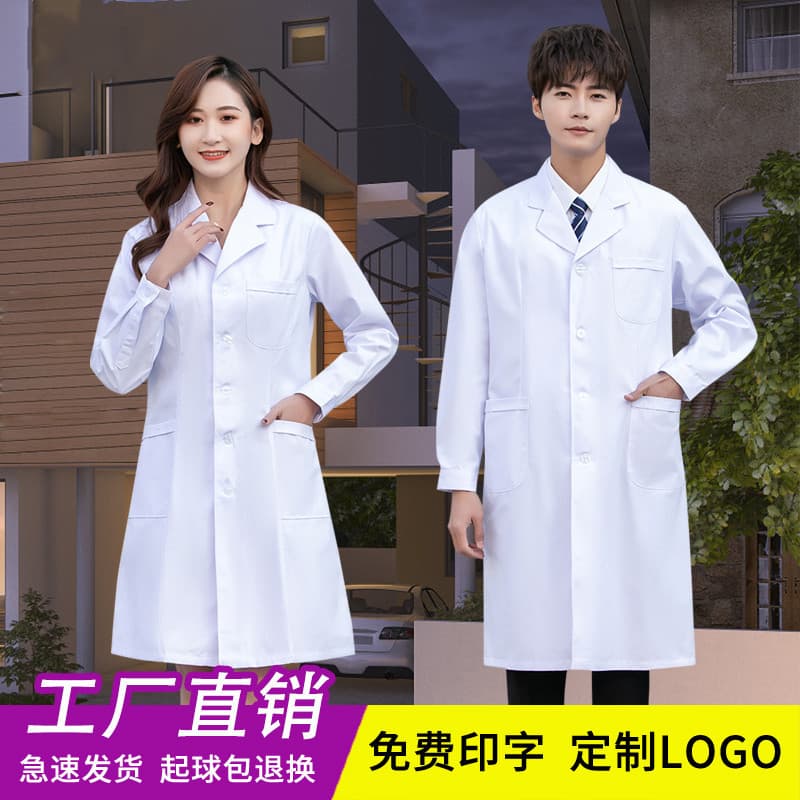 Long-sleeve white coats for female doctors, nurses, chemical lab coats, and workwear for hospitals and pharmacies.