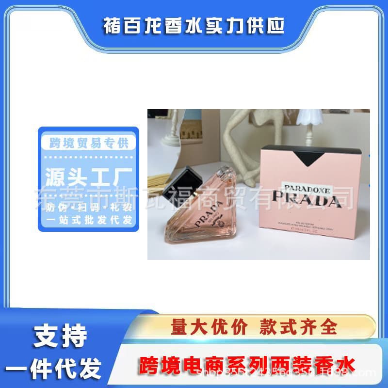 [Vietnam Cross-border Perfume] I Am Unpredictable Perfume 90ml I Am Unpredictable Floral Edition Intense Edition Pink 3-Piece Set