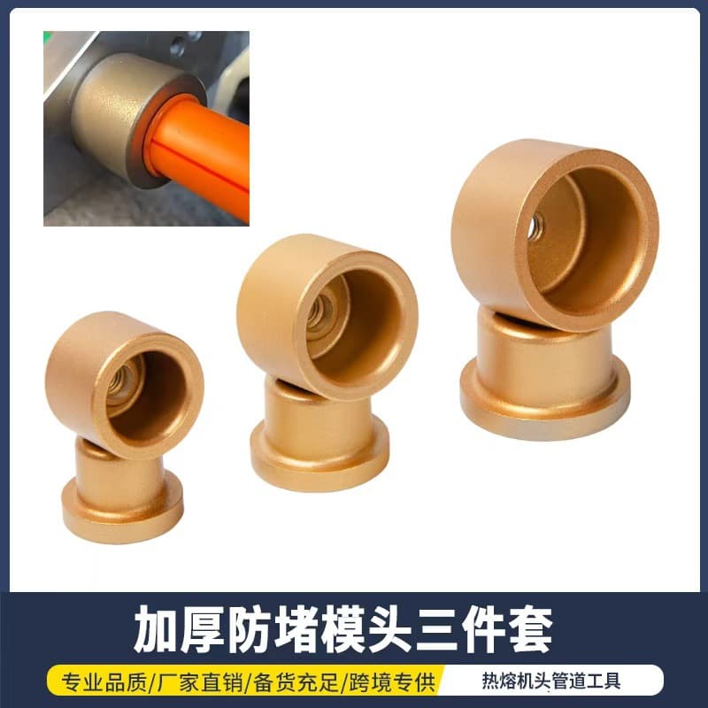 Cross-border Hot Seller Thickened Mold Head Heat Fusion Welding Machine for PPR Pipe Welding