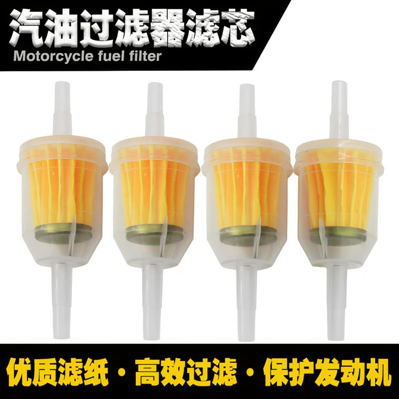 Motorcycle Scooter Off-road Vehicle Modification Accessories Universal Gasoline Filter Large Size Gasoline Oil Cup Filter