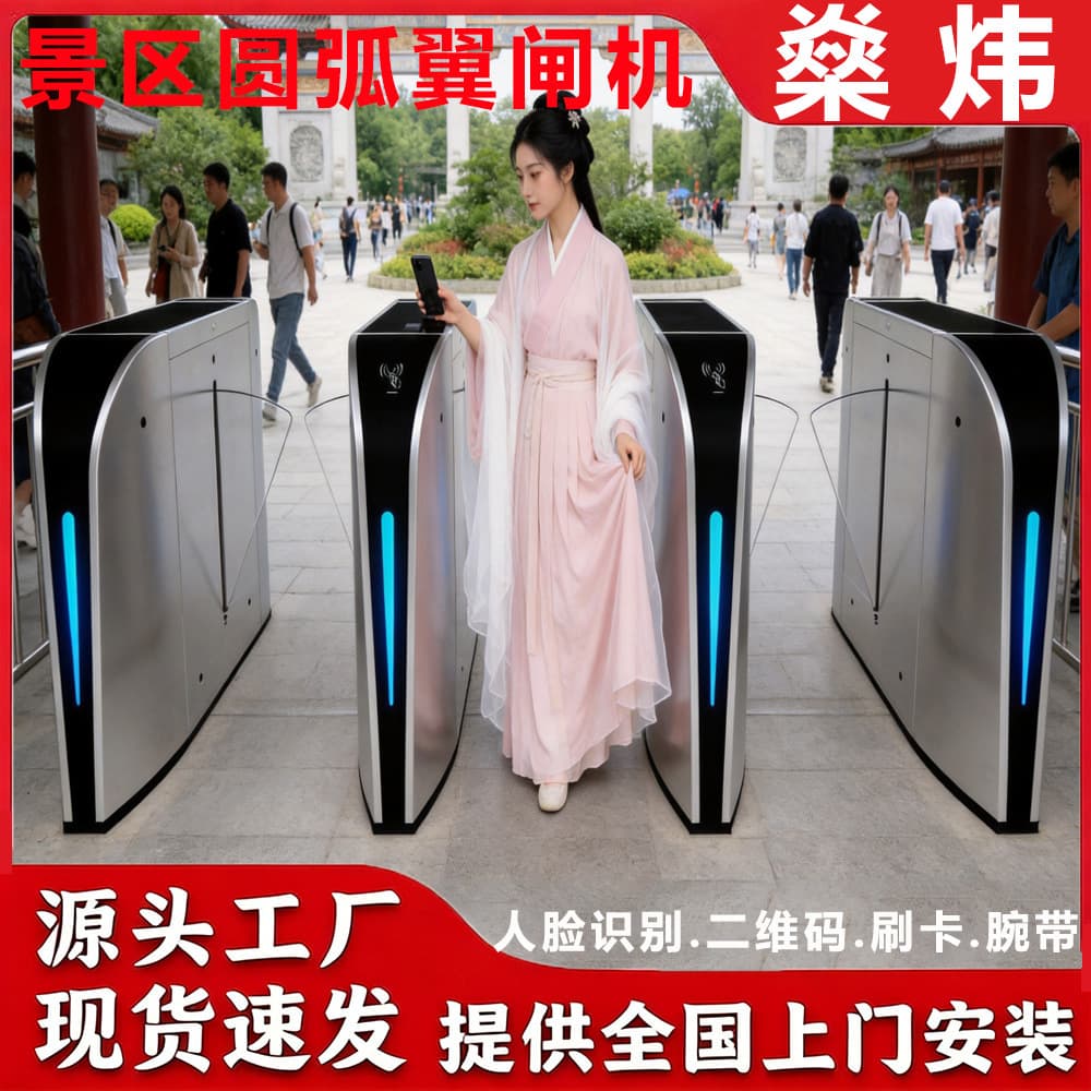Anti-static gate, pedestrian passage gate, construction site swing gate, office building face recognition access control system all-in-one machine