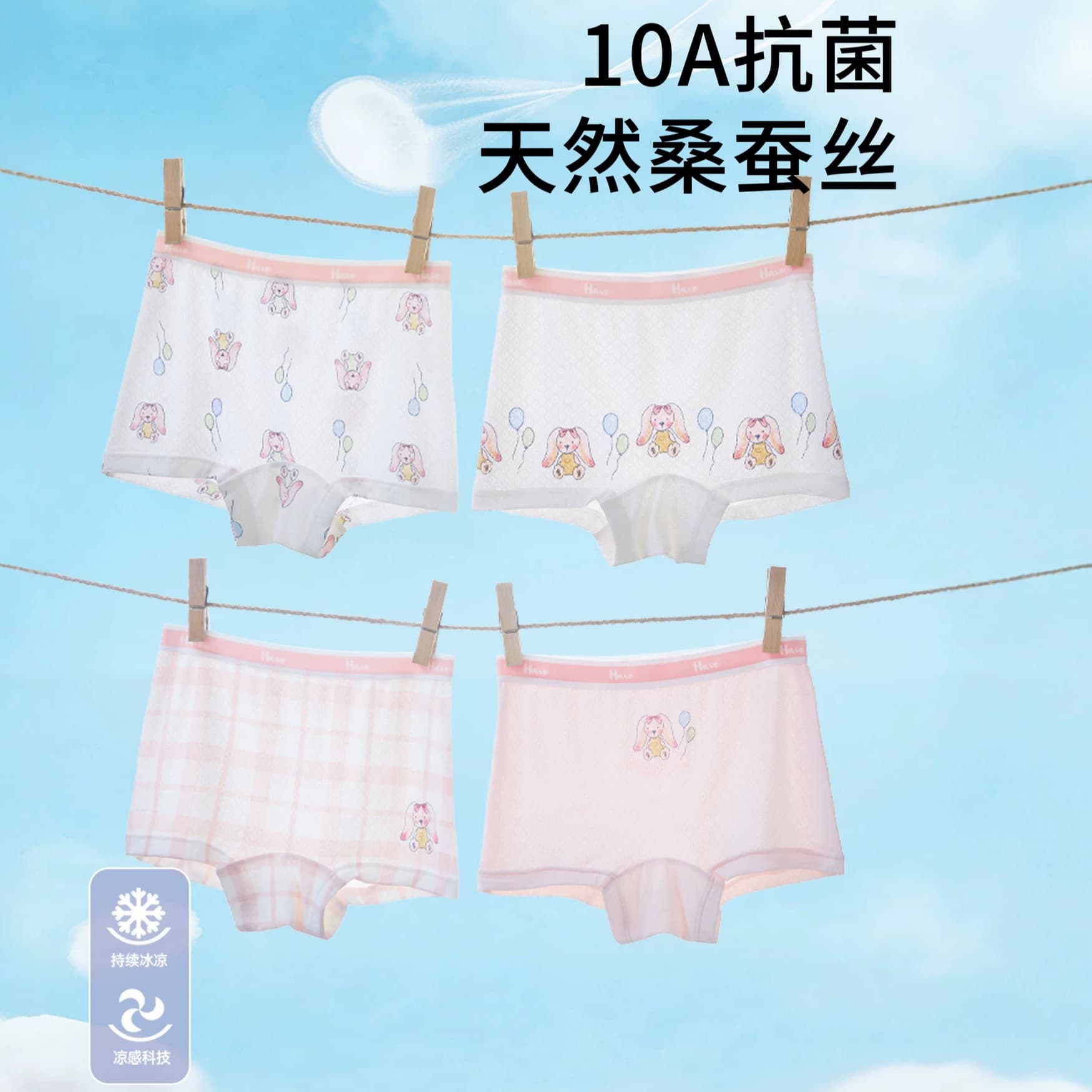 Ice silk girls' underwear children's summer breathable mesh boxer briefs girls' boxer briefs do not pinch buttocks A category