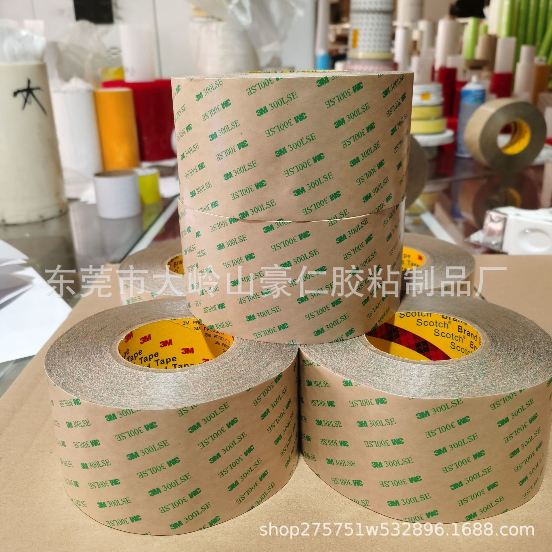 Spot 9495LE traceless transparent strong double-sided tape 3M300LSE high temperature resistant ultra-thin high-viscosity PET double-sided tape